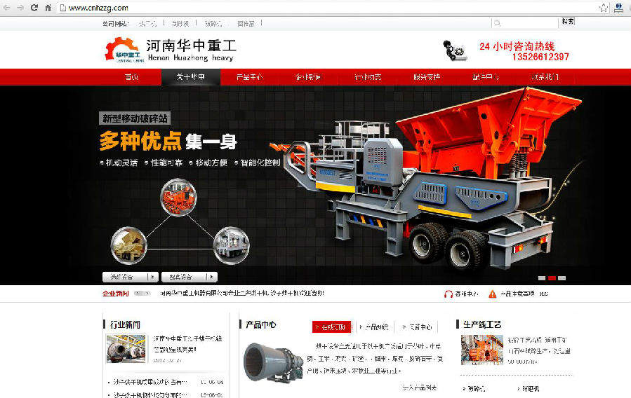 苦練內(nèi)功，勿通過抄襲嘩眾取寵  ——紅星機器告抄襲者書