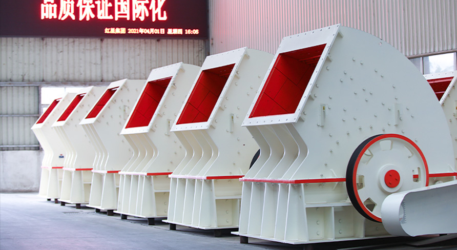 PCZ型重錘式破碎機