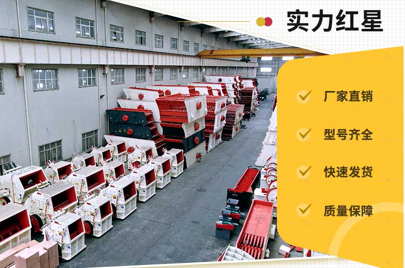 紅星機(jī)器：國(guó)貨乘風(fēng)破浪，崛起勢(shì)不可擋