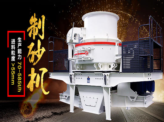 天然河砂一砂難求，機(jī)制砂“走俏”