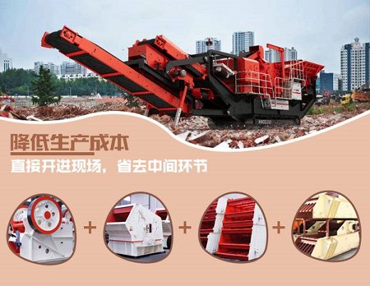 礦山機(jī)械在國民經(jīng)濟(jì)建設(shè)中起著不可小視的作用