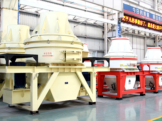 對(duì)比分析沖擊式破碎機(jī)與復(fù)合式破碎機(jī)的優(yōu)勢