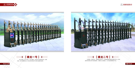 伸縮門7.jpg